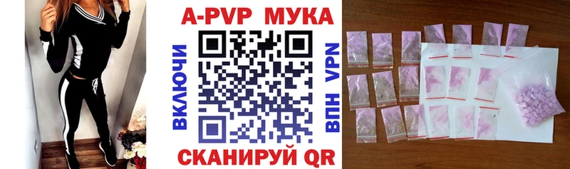 Наркота Анапа Амфетамин СОЛЬ Меф Кокаин Каннабис