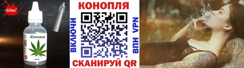 Печенье с ТГК марихуана  купить наркоту  Анапа 