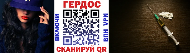 Героин гречка  где купить наркотик  Анапа 