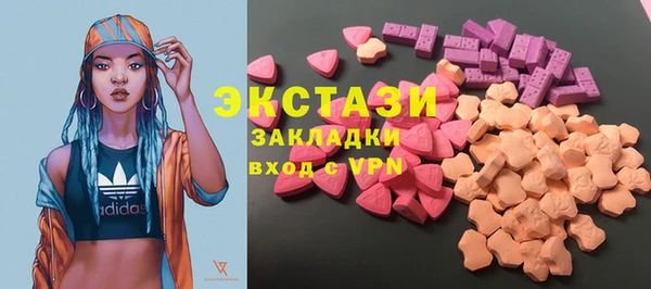 стафф Сатка