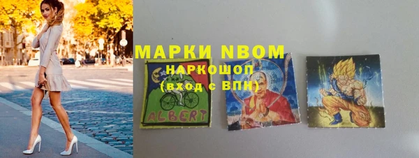 эйфоретик Абинск