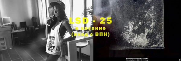 MESCALINE Алексеевка