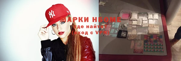 PSILOCYBIN Алексин