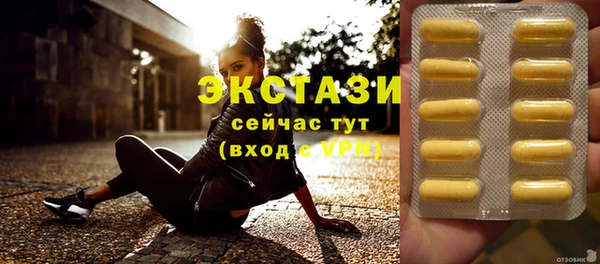 PSILOCYBIN Алексин