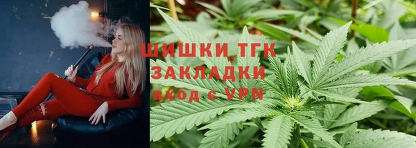 MDMA Сафоново