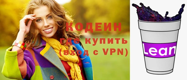 MESCALINE Алексеевка