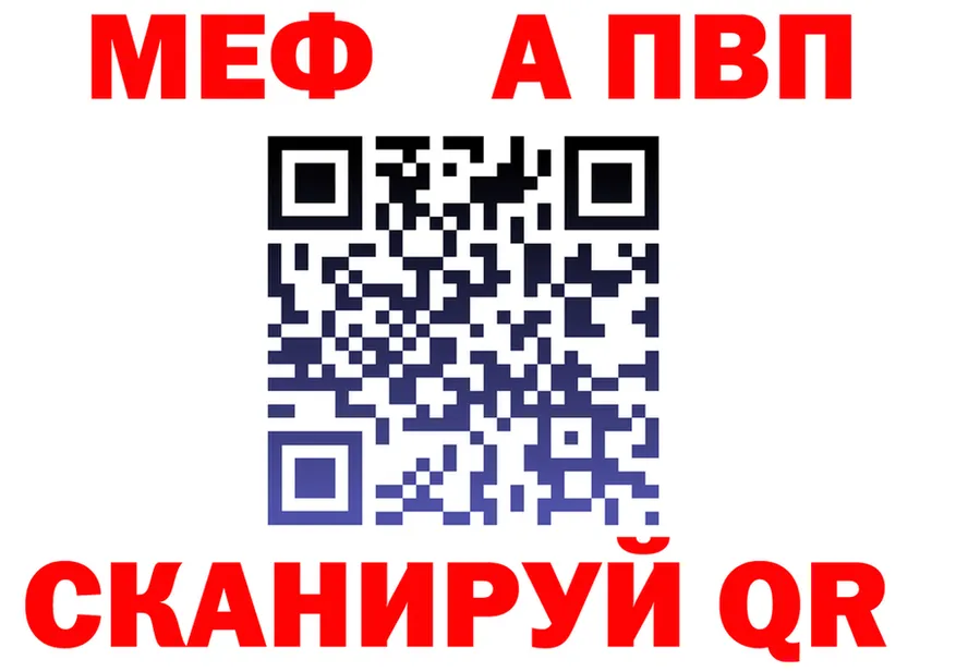 Наркота это формула Анапа