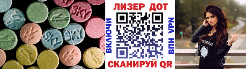 ЛСД экстази кислота  Анапа 