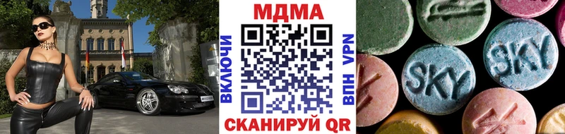 MDMA кристаллы Анапа