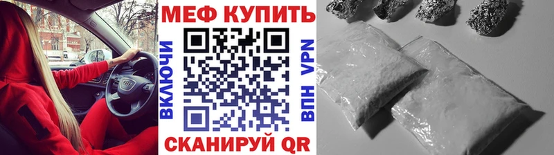 МЯУ-МЯУ VHQ  ссылка на мегу зеркало  Анапа 