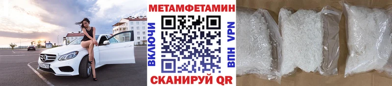 продажа наркотиков  гидра онион  Метамфетамин витя  Анапа 
