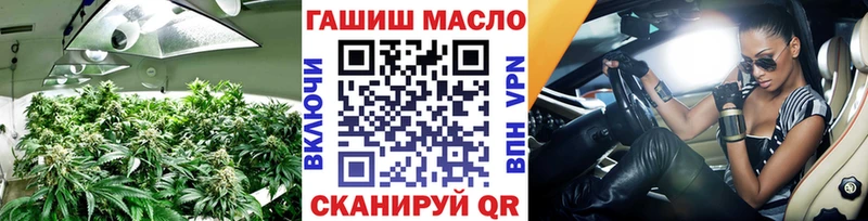 ТГК вейп с тгк  Анапа 