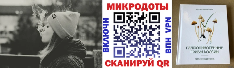 кракен ТОР  Анапа  Псилоцибиновые грибы ЛСД 
